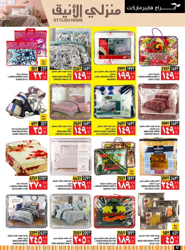 Super Saver Shopping Offer