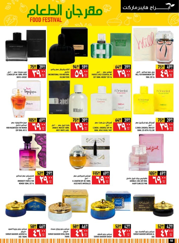 Super Saver Shopping Offer