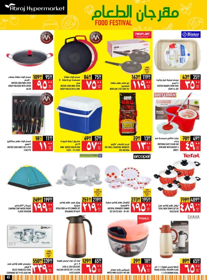 Super Saver Shopping Offer