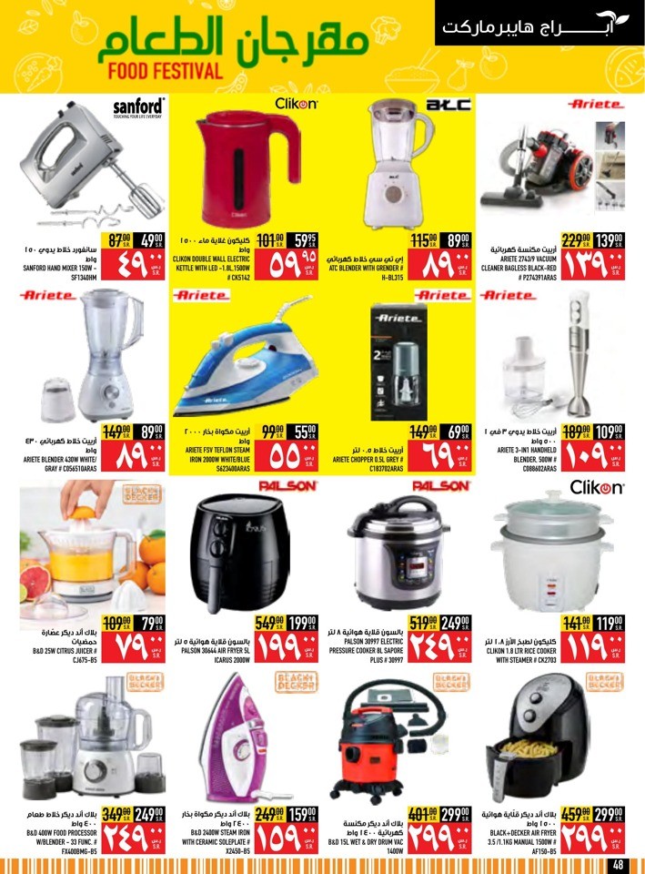 Super Saver Shopping Offer