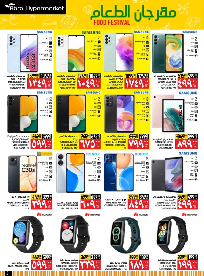 Super Saver Shopping Offer