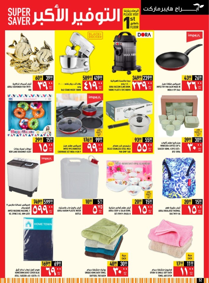 Super Saver Shopping Offer
