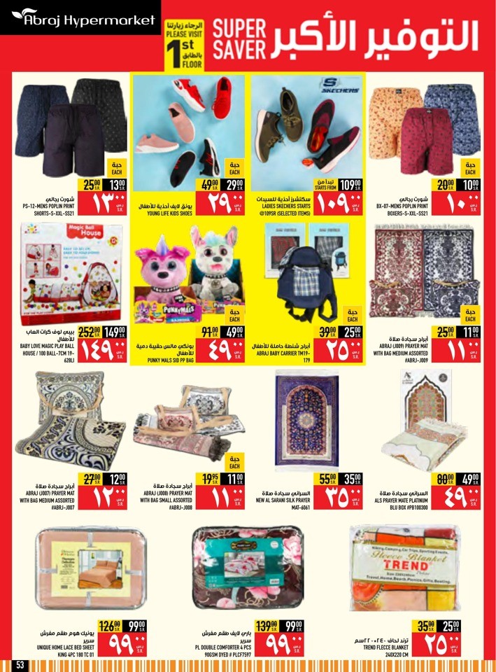 Super Saver Shopping Offer