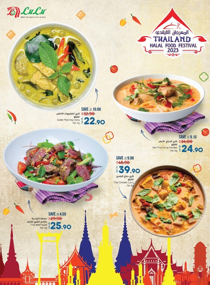 Jeddah & Tabuk Thai Food Festival