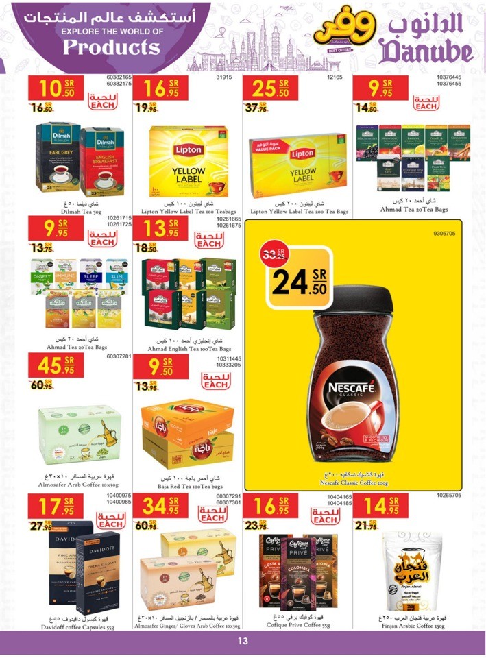 Explore The World Of Products