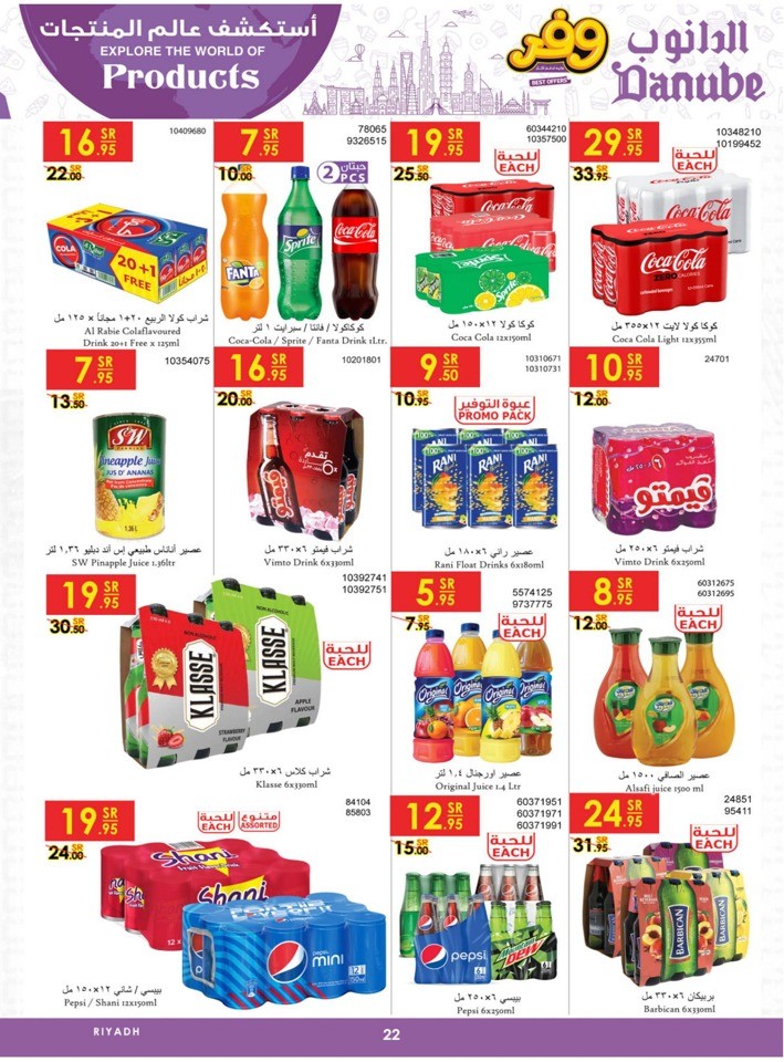 Explore The World Of Products