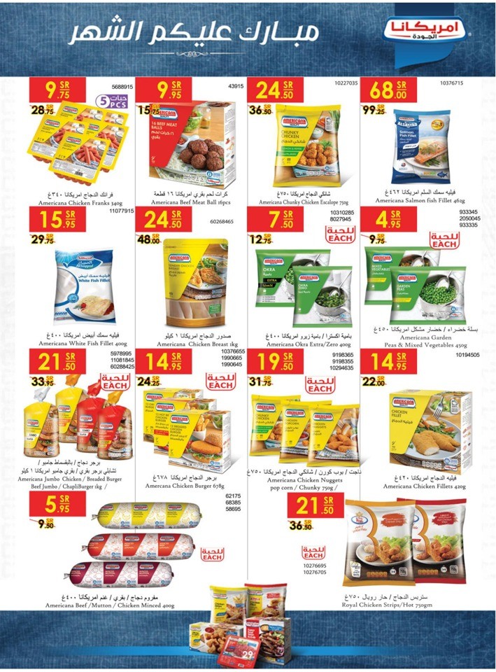 Explore The World Of Products