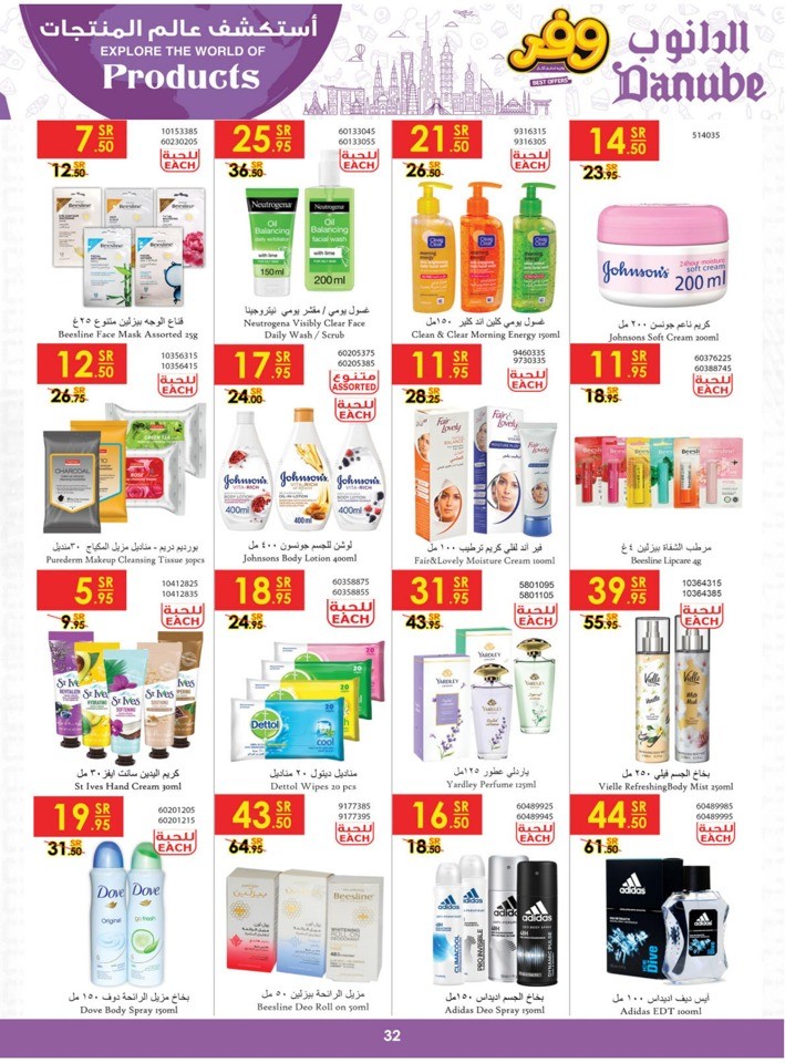 Explore The World Of Products