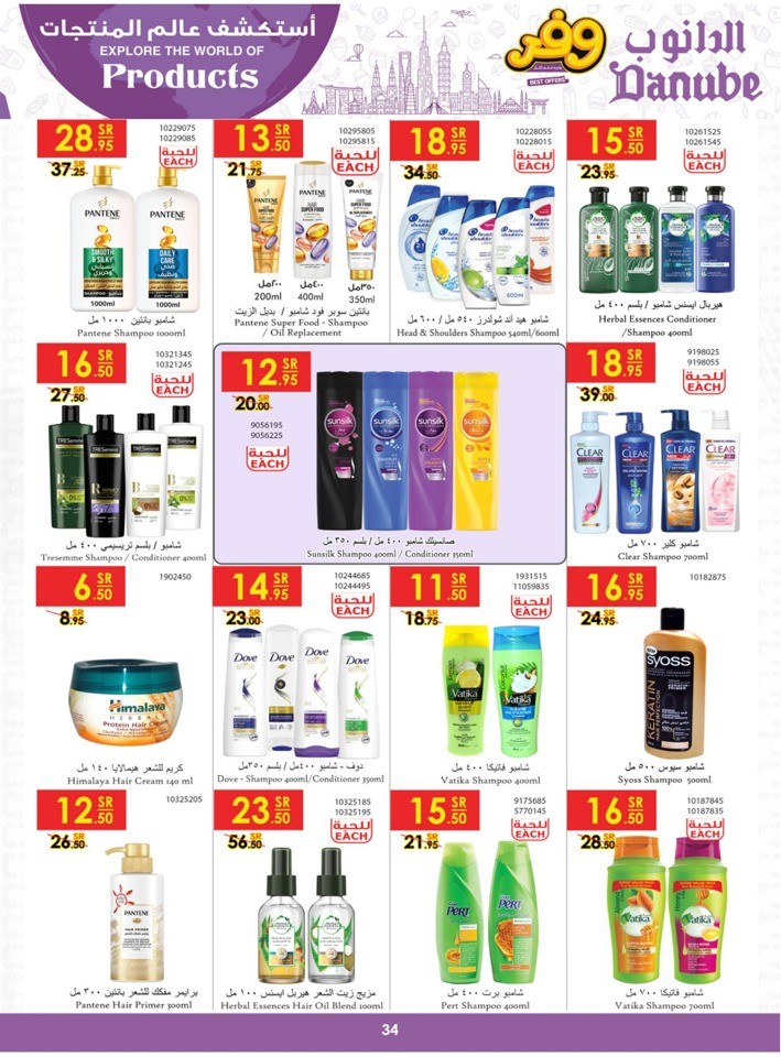 Explore The World Of Products