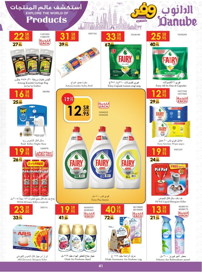 Explore The World Of Products
