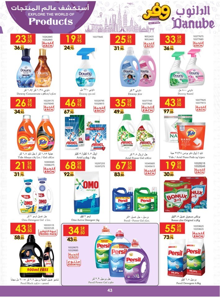 Explore The World Of Products