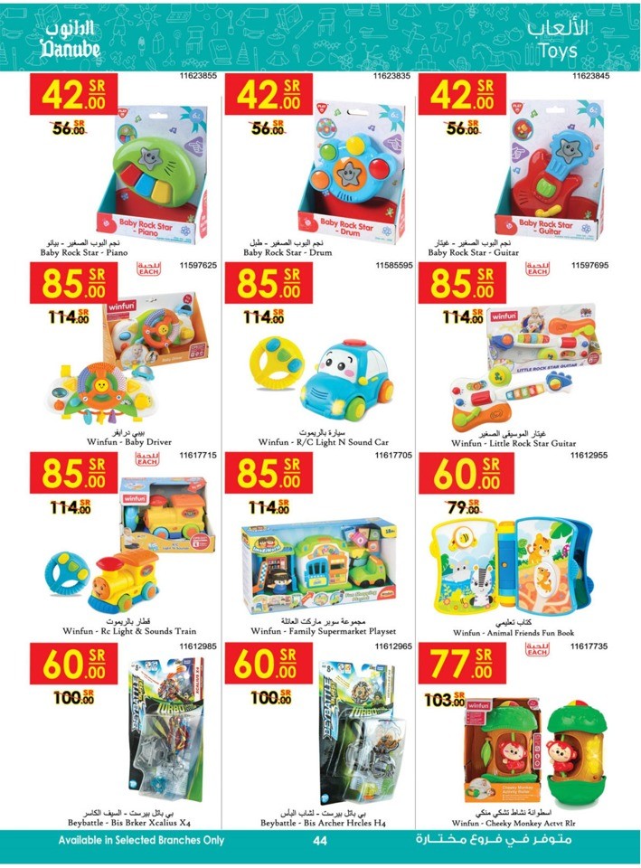 Explore The World Of Products