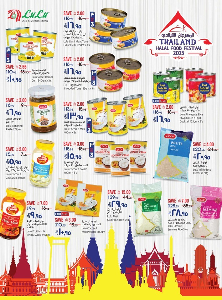 Lulu Hypermarket Dammam Thailand Food Festival Deal