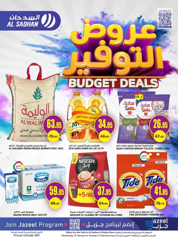 Al Sadhan Stores Budget Deals