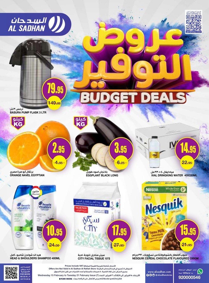 Al Sadhan Stores Budget Deals