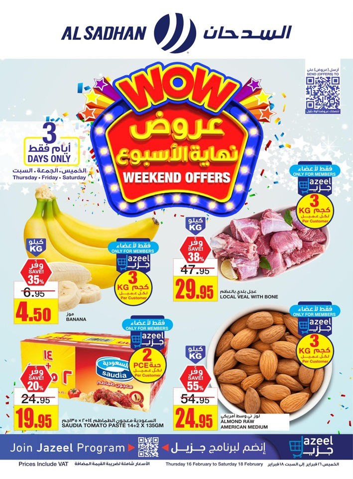Al Sadhan Stores 3 Days Weekend Deal