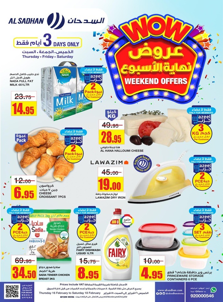 Al Sadhan Stores 3 Days Weekend Deal