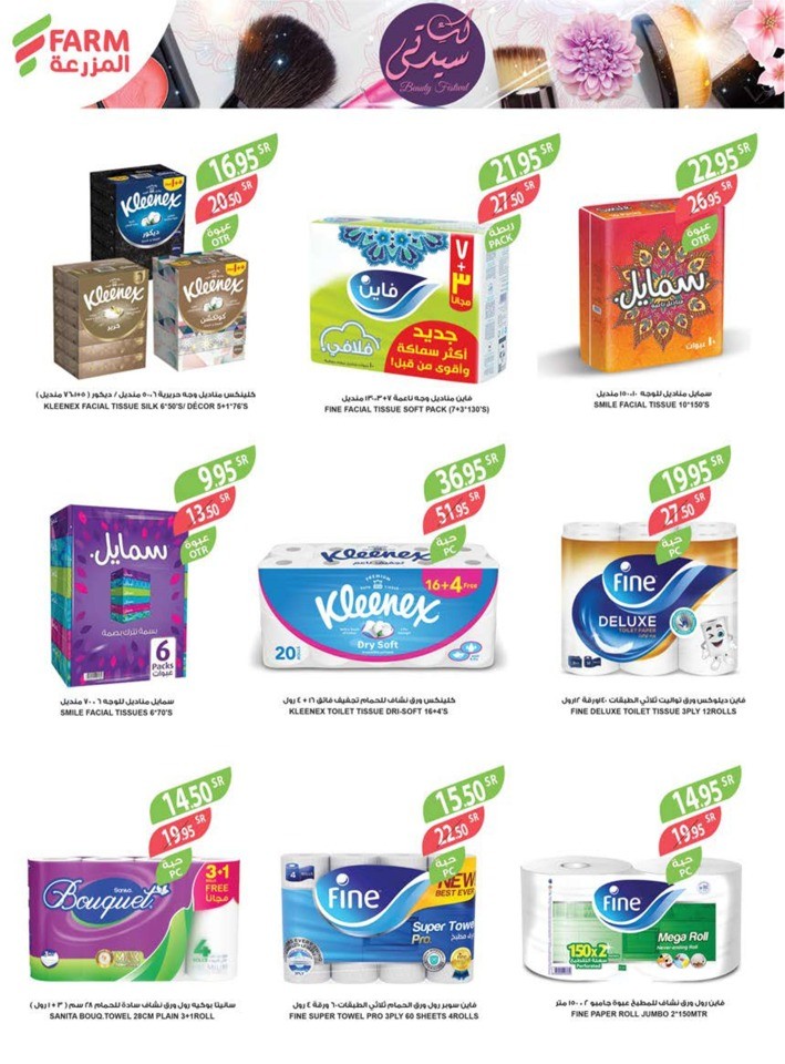 Beauty Festival Deals
