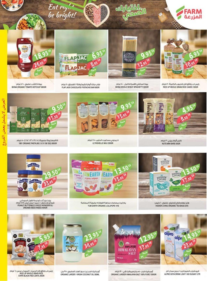 Beauty Festival Deals