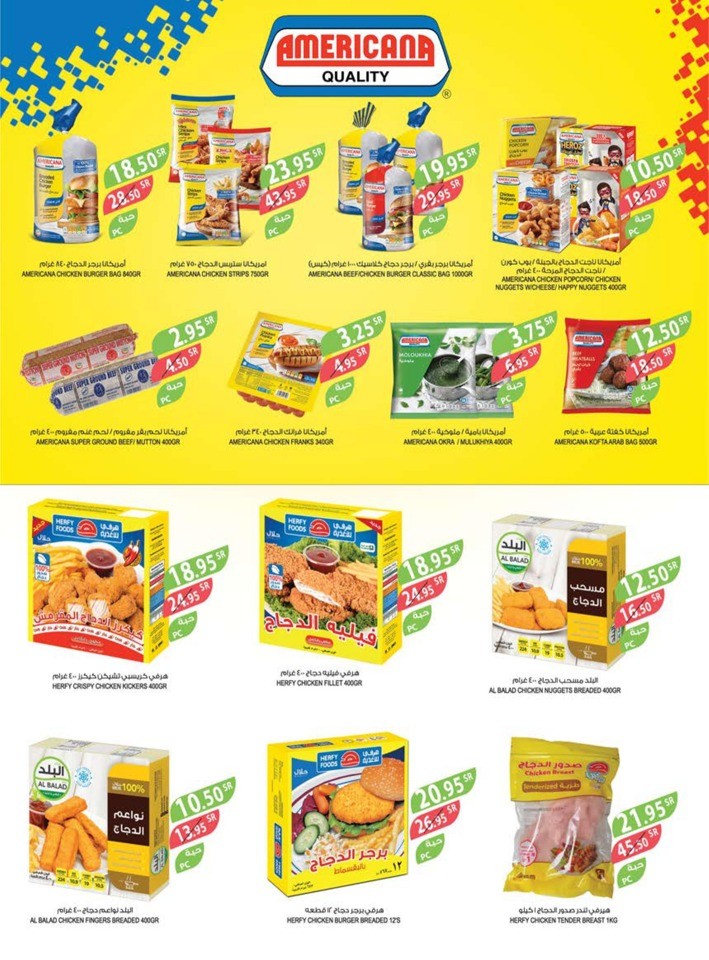 Beauty Festival Deals