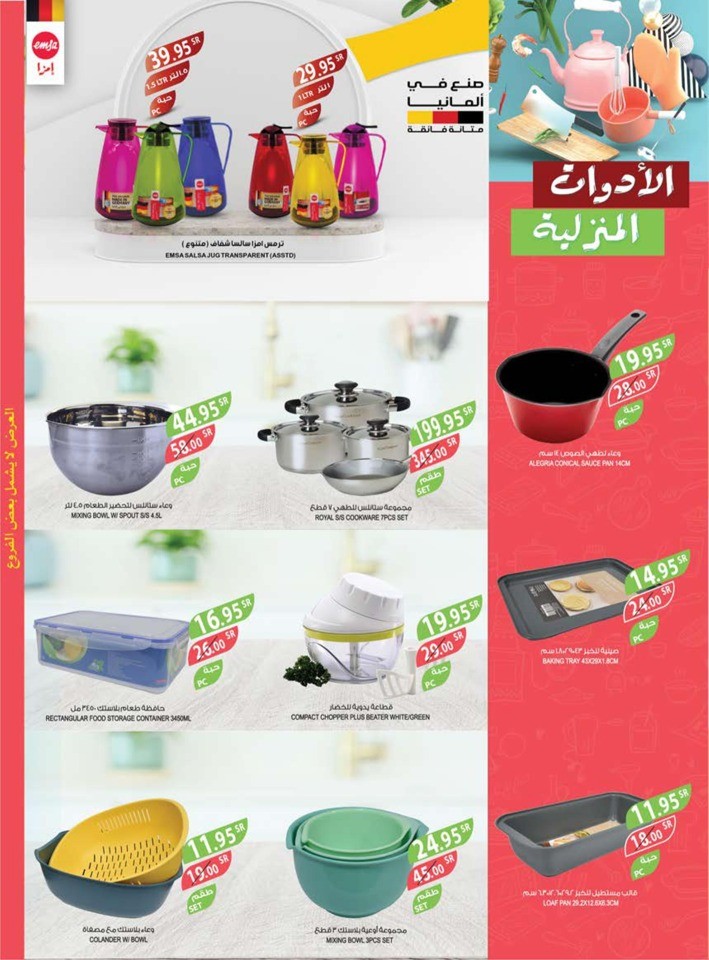 Beauty Festival Deals