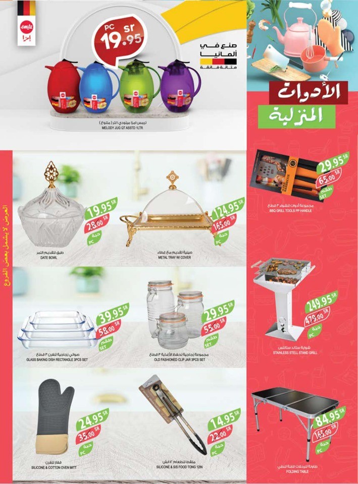 Beauty Festival Deals