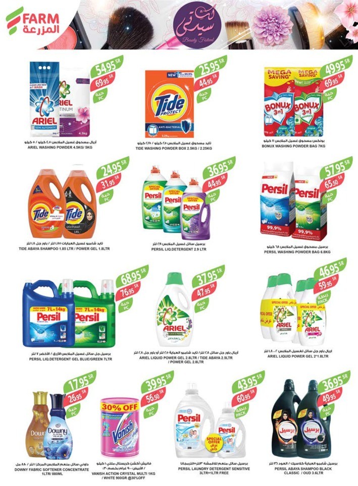 Beauty Festival Deals
