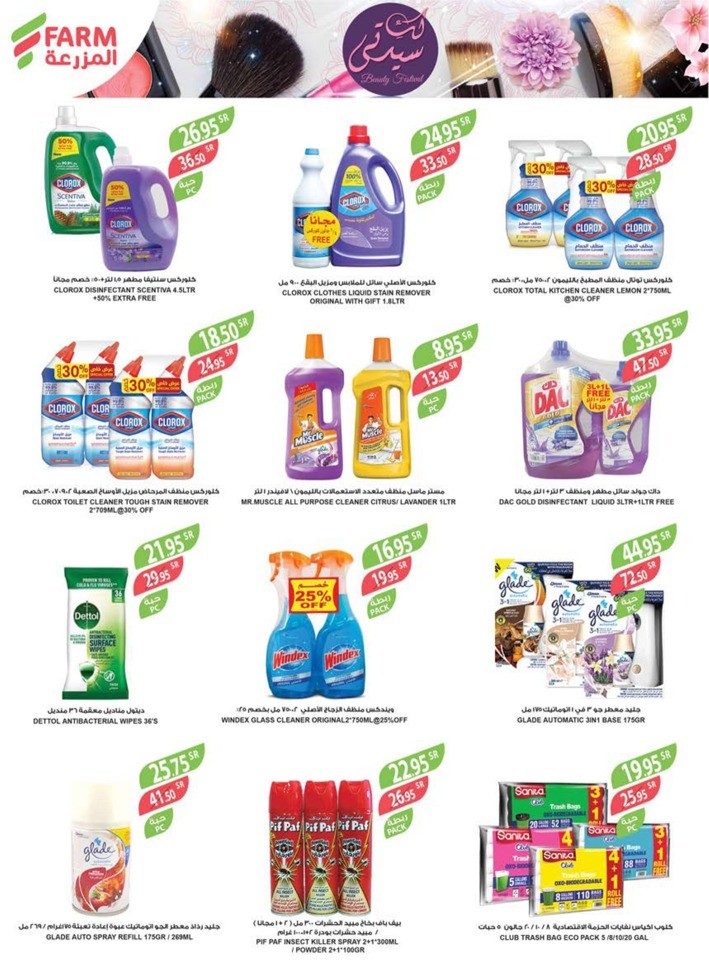 Beauty Festival Deals