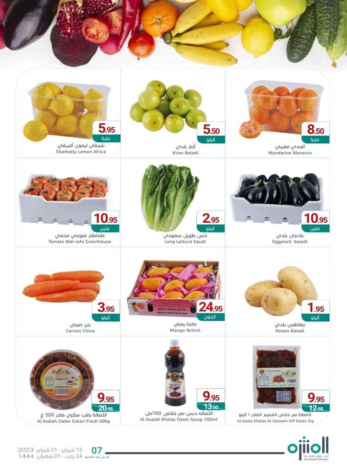 Muntazah Markets Best Offers
