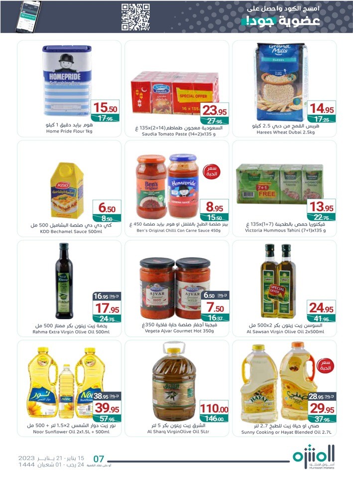 Muntazah Markets Best Offers