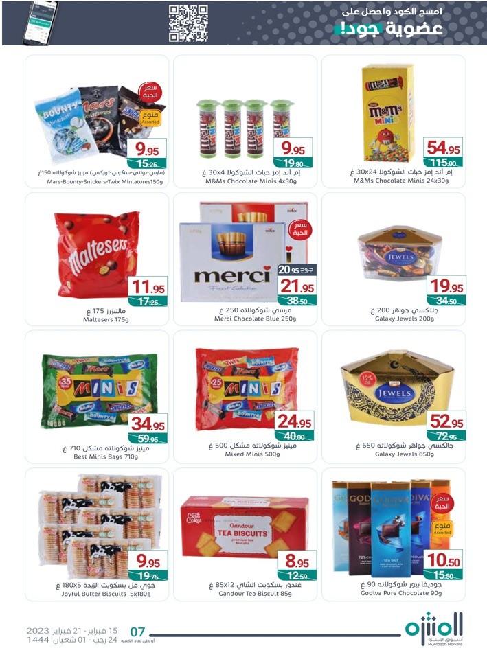 Muntazah Markets Best Offers