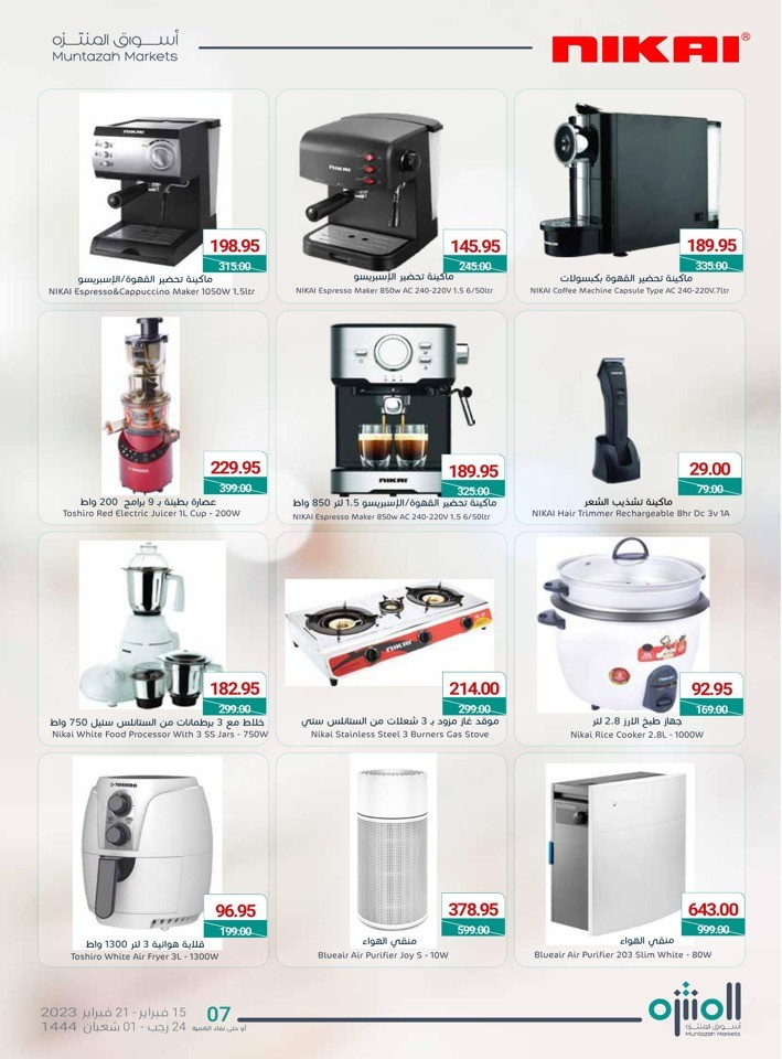 Muntazah Markets Best Offers