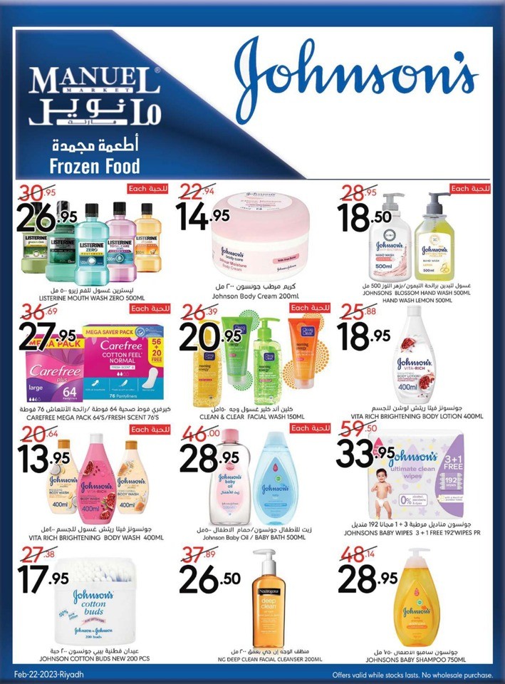 Manuel Market Founding Day Offers