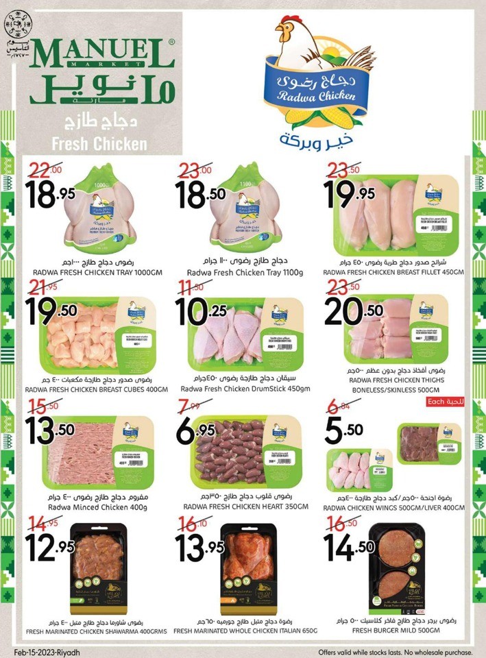 Manuel Market Founding Day Offers