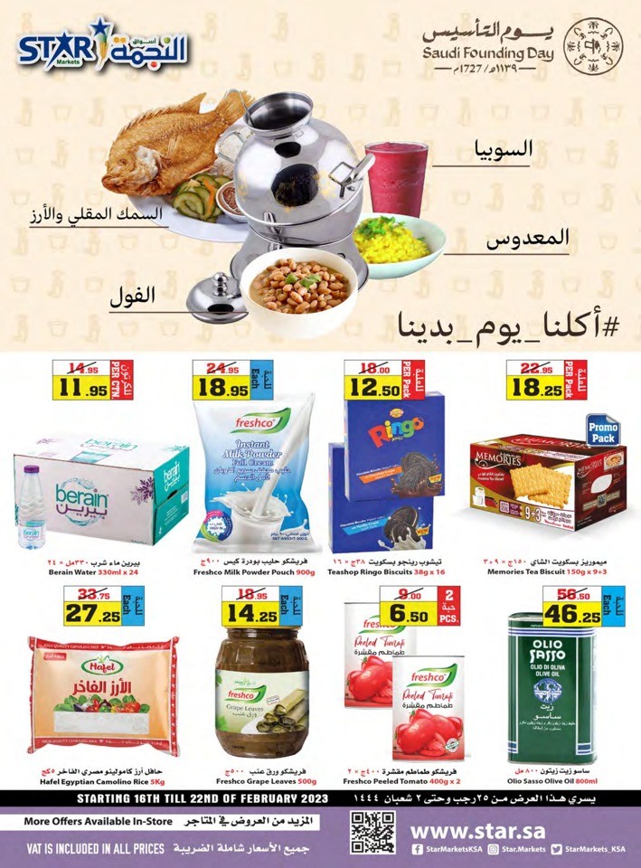 Star Markets Founding Day Offer