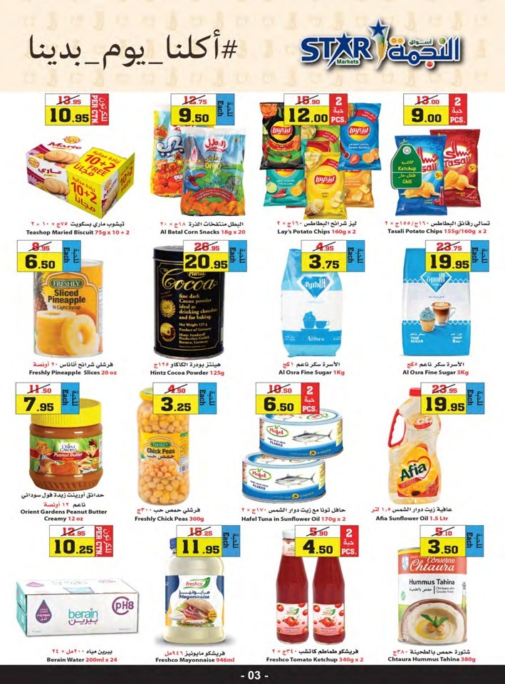 Star Markets Founding Day Offer