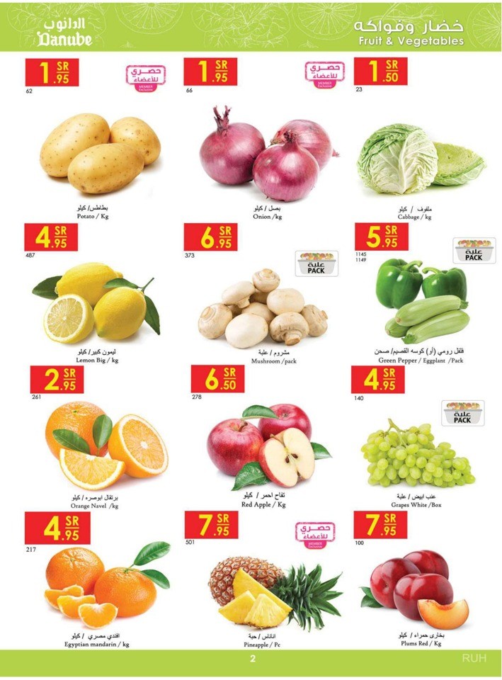 Danube Best Of Monthly Deals