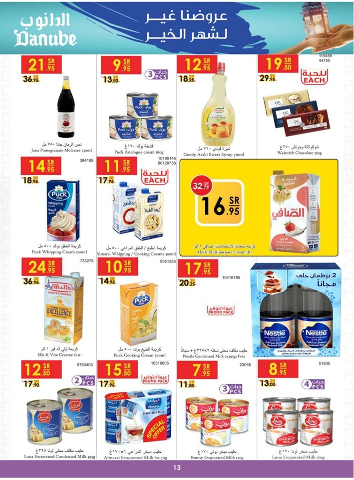 Danube Best Of Monthly Deals