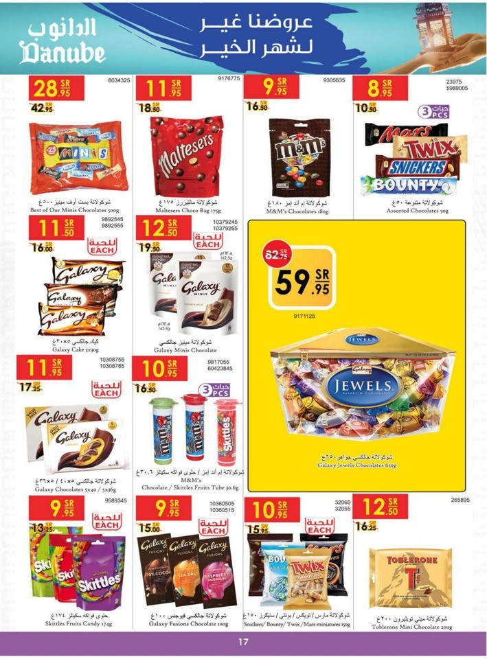 Danube Best Of Monthly Deals