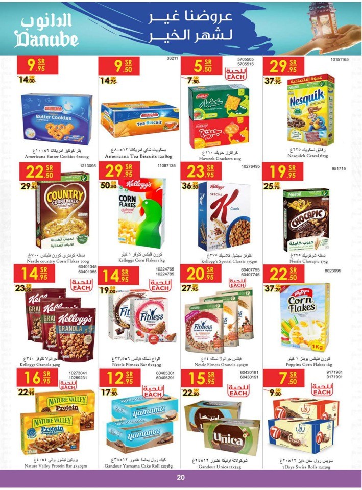 Danube Best Of Monthly Deals