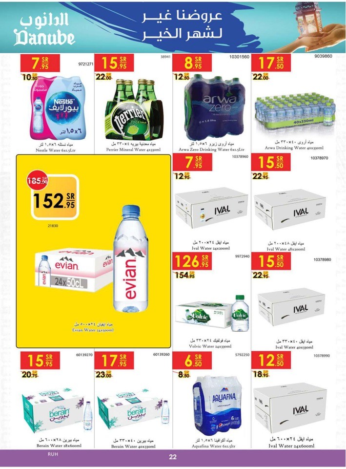 Danube Best Of Monthly Deals