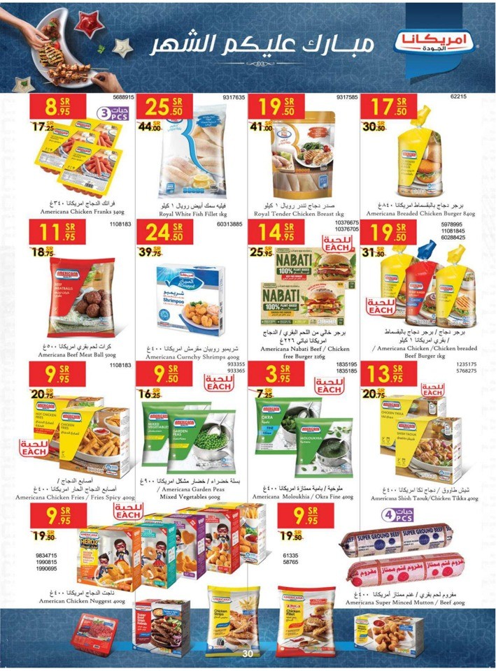 Danube Best Of Monthly Deals