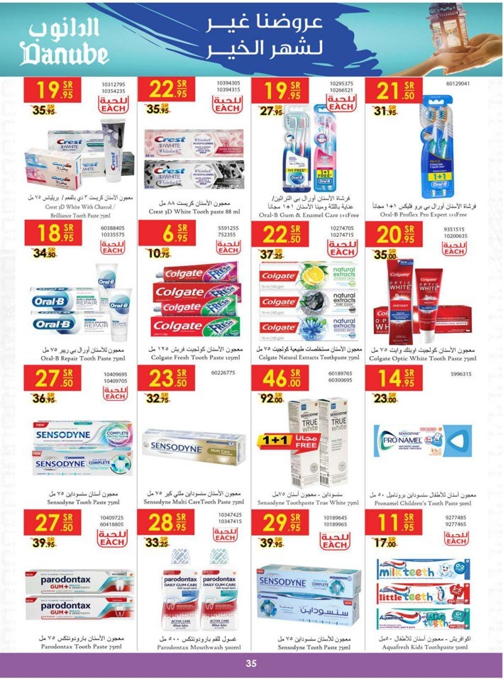 Danube Best Of Monthly Deals