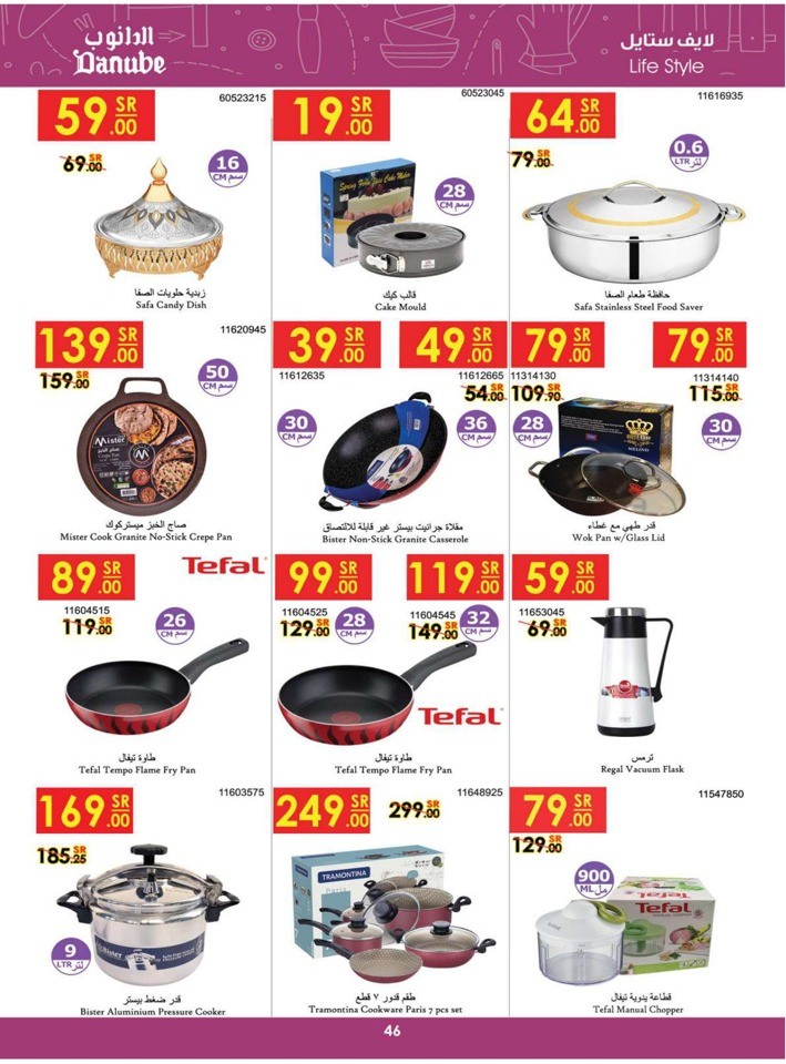 Danube Best Of Monthly Deals