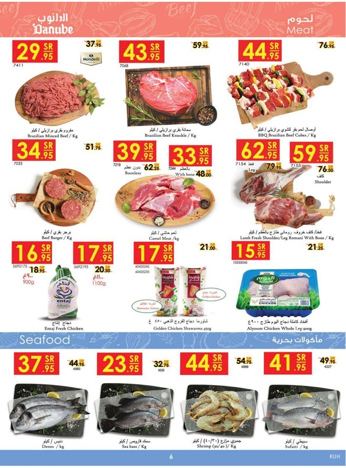 Danube Best Of Monthly Deals