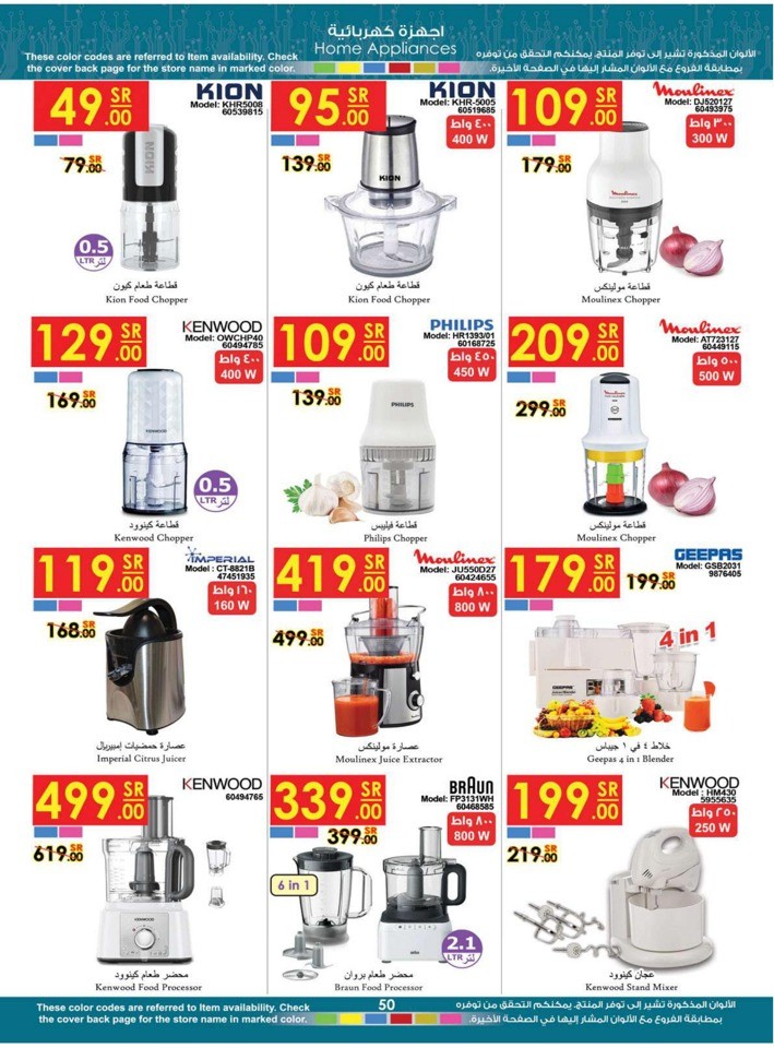 Danube Best Of Monthly Deals