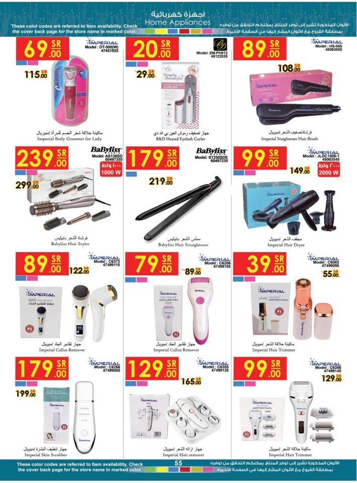 Danube Best Of Monthly Deals