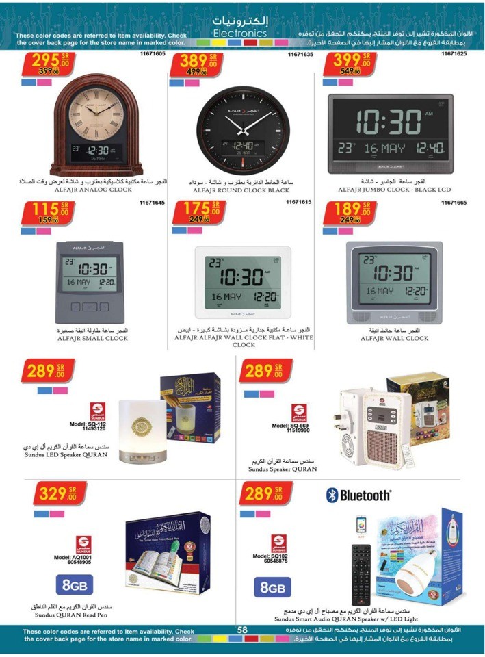 Danube Best Of Monthly Deals