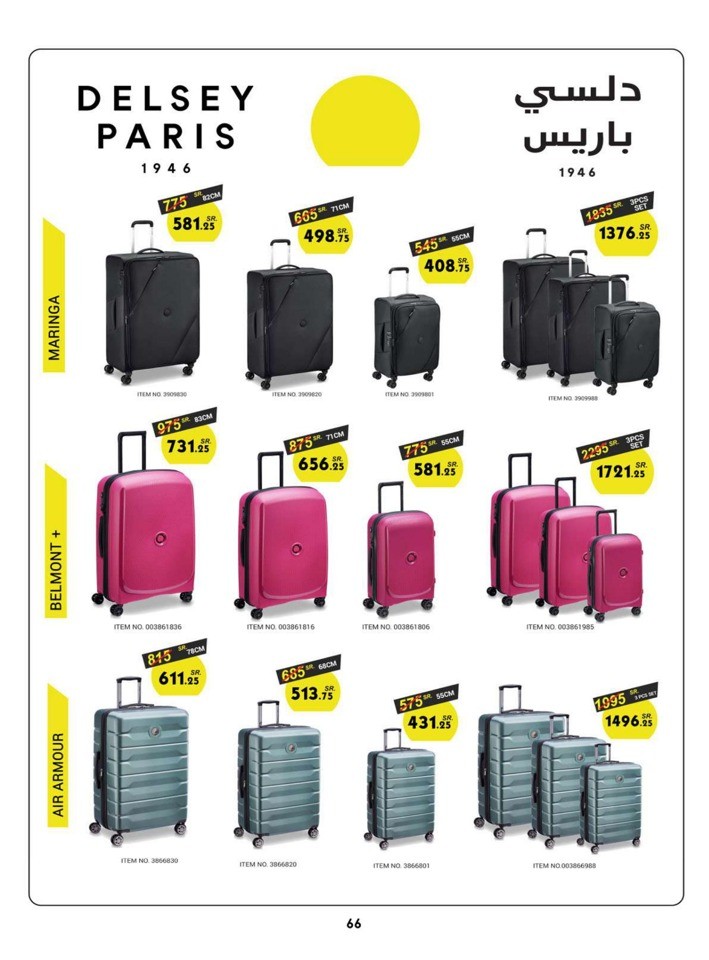 Danube Best Of Monthly Deals