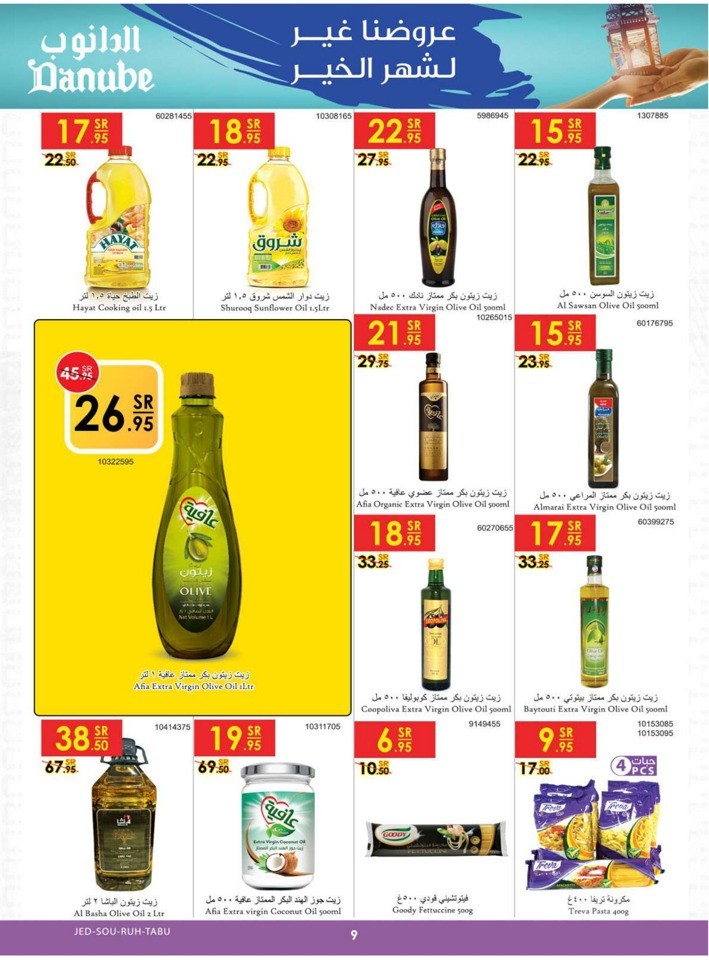Danube Best Of Monthly Deals